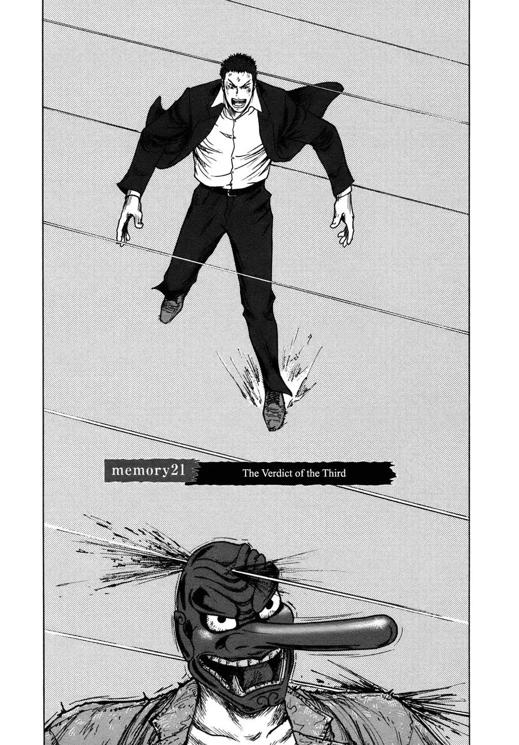 ReMember (KING Gonta) Chapter 21 4